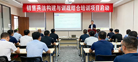 中国五矿×量子教育:销售训战破局,赢单率、人效双提升