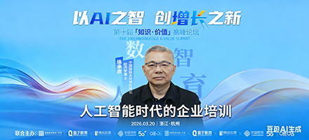 中国银联支付学院院长、经济学博士徐承彦即将开讲！