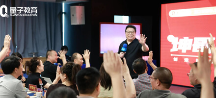 热度空前！杭州这场线下课火了，企业家们直呼 “找到贵人”