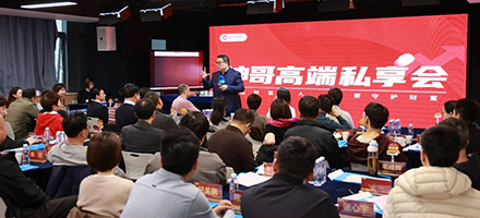 2025「坤哥说法」：一场跨越山河的智慧奔赴