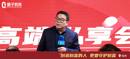 浙大沈志坤：定调 2026-2030 财富布局，安心过好年