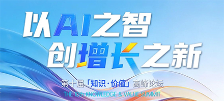 AI 重构增长：谁能领跑 2026 的商业赛道？