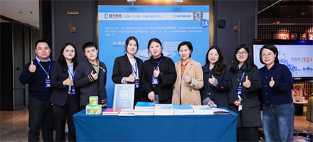 量子教育亮相 CSTD 峰会，以 AI 智绘人才发展新图景