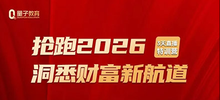 浙大沈志坤：32年股市实战，我把赚钱的核心逻辑讲给你听